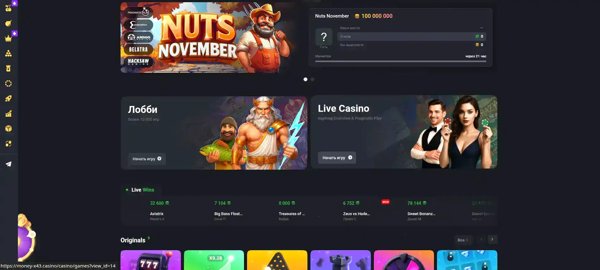 Джекпот и выигрыш в слоте Легзо